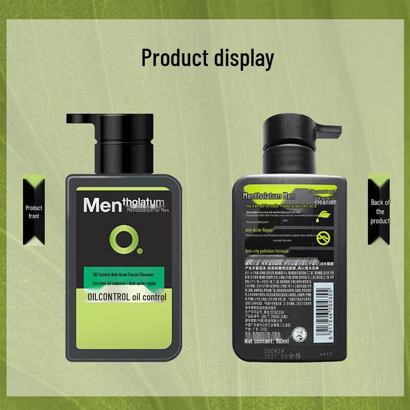 MENTHOLATUM Men's Facial Cleanser Set