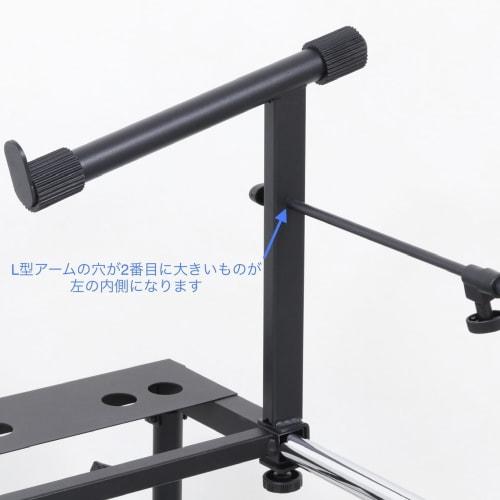Kikutani Keyboard Stand with Support Arm, KS-101 + AD-25, Black