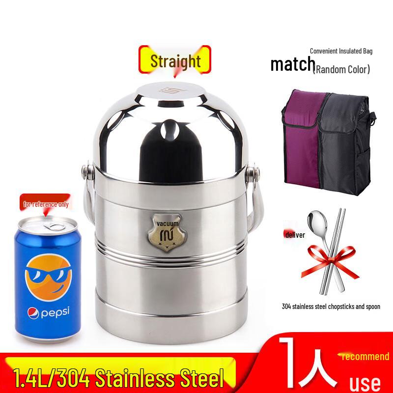 Hanyou 1.4L 304 Stainless Steel Vacuum Insulated Lunch Box