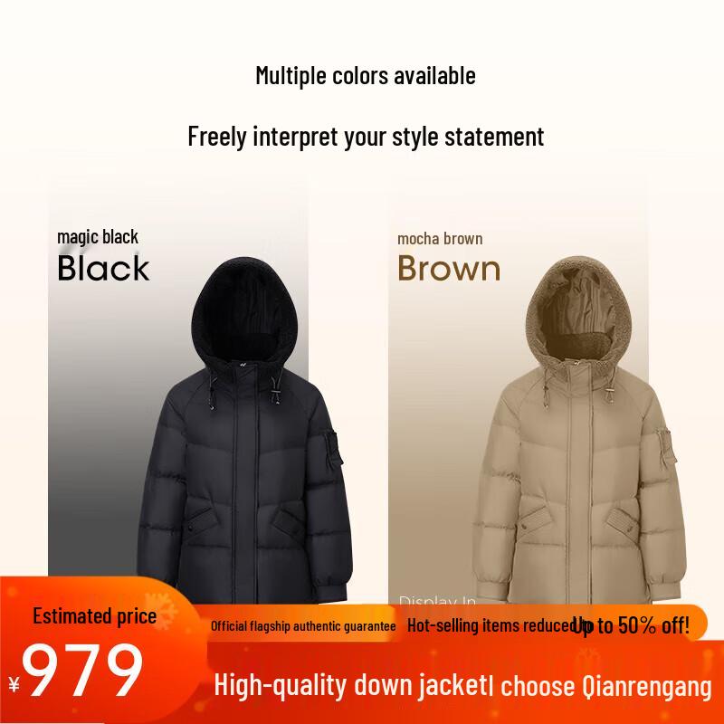Qianrengang Women's 2025 Autumn/Winter Hooded Down Jacket Y309117Y