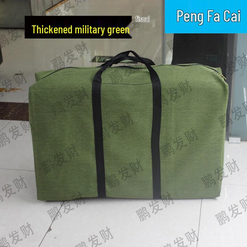 Military Green Canvas Storage Bag
