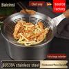 Zhishi 304 Stainless Steel Frying Skimmer