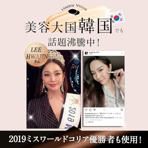 Official Eye Prin Concealer Serum 1 unit covers dark circles wrinkles sagging moisturizes cares area Korean beauty domestically produced beige serial