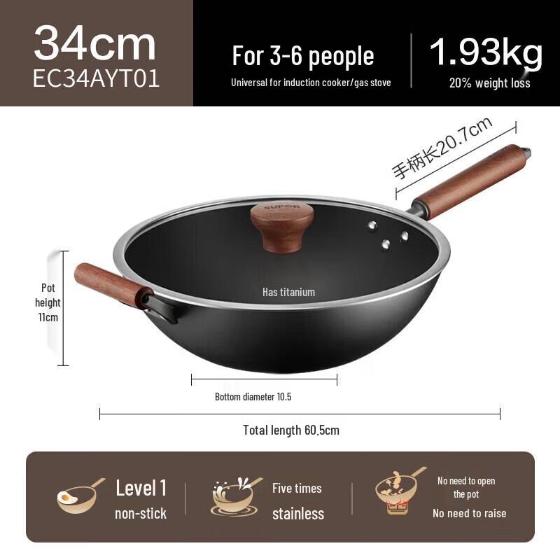 SUPOR 34cm Cast Iron Wok with Titanium