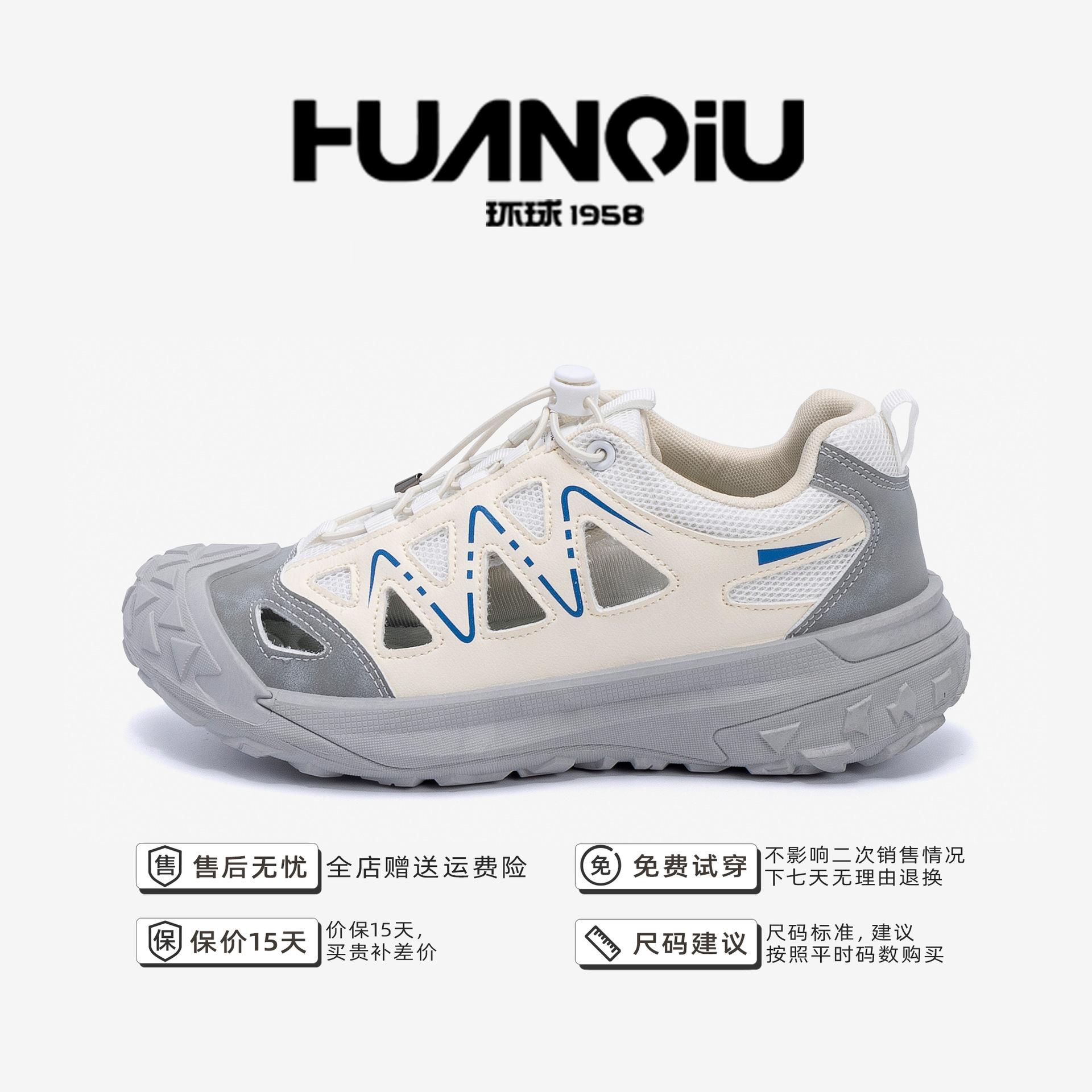 

Global Creek Tracking Shoes Men s ZHQ-ZL9012 Summer Men s Shoes Comfortable Sandals Outdoor Wading Breathable Versatile Casual Shoes 44