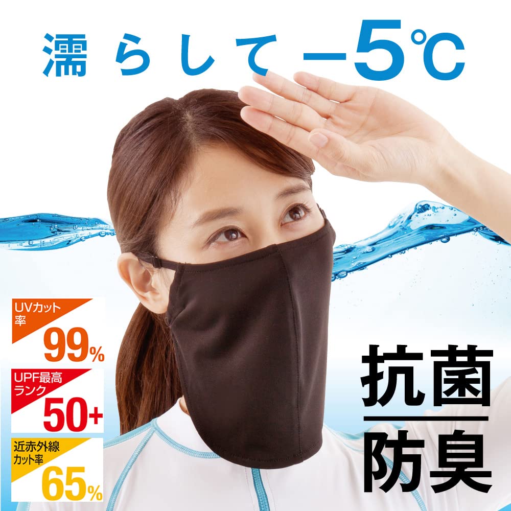 Alphax UV Protection Face Antibacterial and UV Face Aquaplus Cover, Deodorizing, Mask,