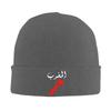 Morocco Flag Beanie Hats  Bonnet Hats Unisex Adult Trendy Outdoor Sport Knitted Hat Autumn Winter Custom Elastic Caps