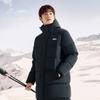 Anta Letter Zipper Hooded Long Snow Shell Down Jacket Men Outerwear Basic-Black 952348902-2