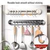 MUYA No-Drill Aluminum Kitchen Hook Rack