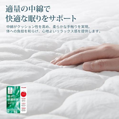 Kumori Soft Single Mattress Pad, Washable, Durable, Moisture-Wicking, Quick-Drying, Antibacterial, Odor-Resistant, and Dust Mite-Resistant, with TEIJI