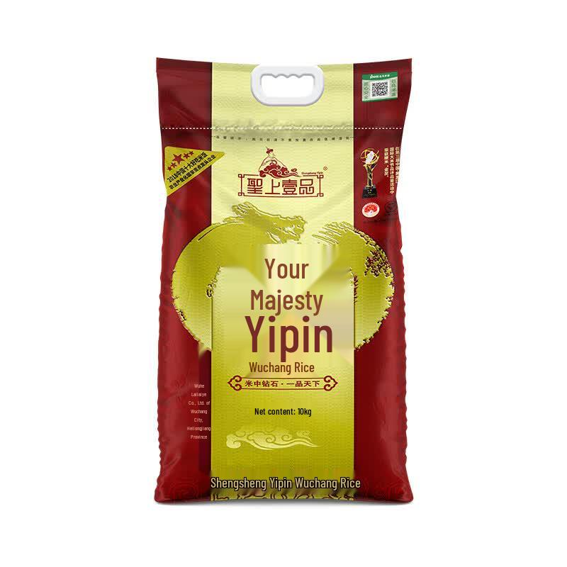 Shenshang Yipin Imperial Feast Wuchang Rice