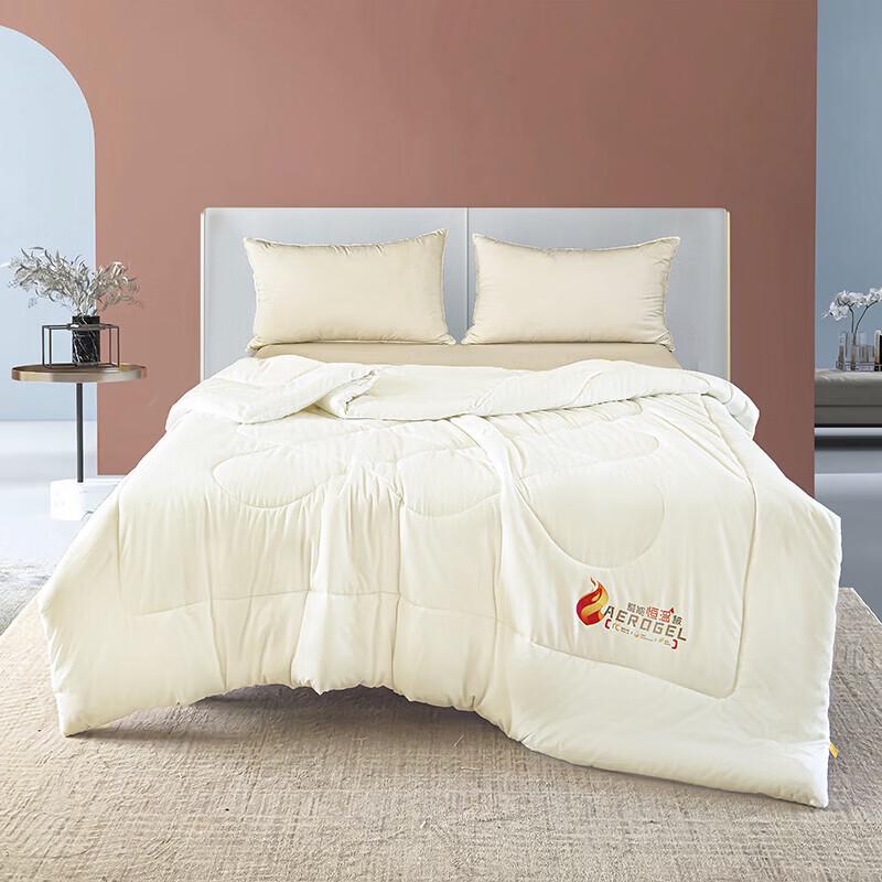 Xuanyu Energy Storage Thermostatic Quilt