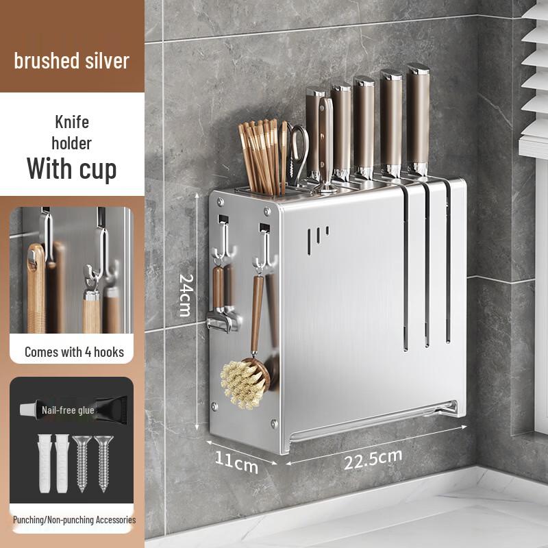Stainless Steel Kitchen Knife & Utensil Holder