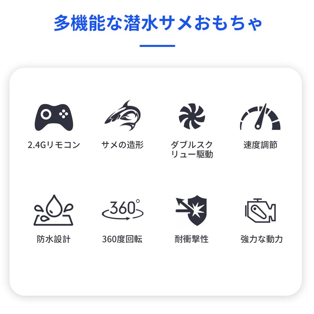 HUAJNN Remote Control Diving Shark Toy, Submersible Shark Radio Control Toy, Remote Control, One-Touch Diving, Waterproof Design, Long-Lasting Use,