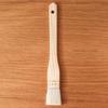 MDNG Wooden Handle Wool Baking & BBQ Brush