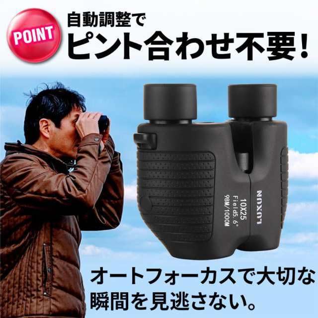 10x25 High 10x for Live and Opera Glasses with Strap Binoculars, Magnification, Dome, Magnification, Lightweight, Compact, Concerts, Performances,