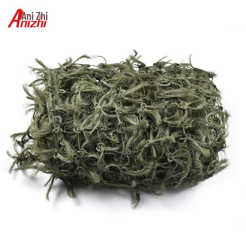 Ani Zhi Pine Needle Camouflage Net