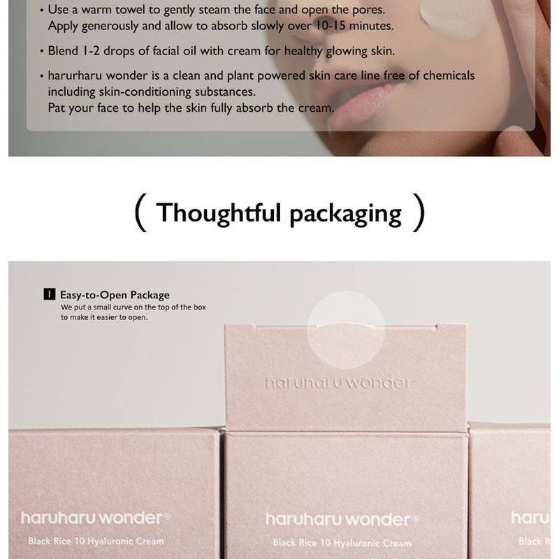 haruharu wonder - Black Rice 10 Hyaluronic Cream