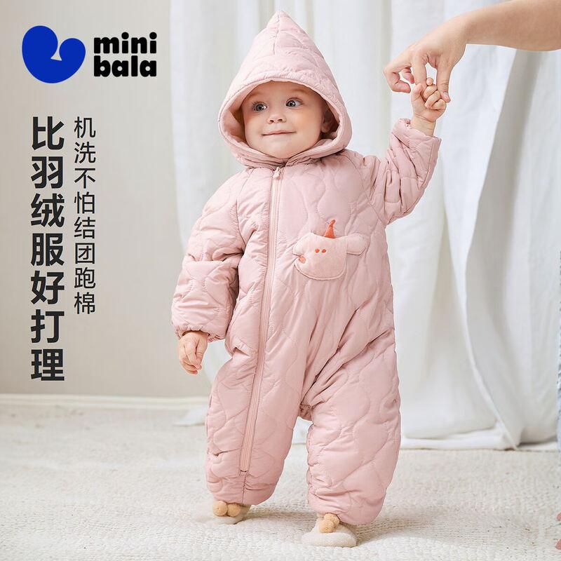 Minibala Magic Cotton Baby Hooded Jumpsuit 80