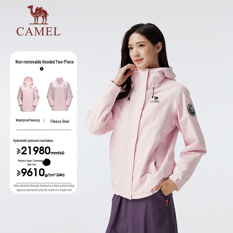 CAMEL King's Armor ICON Outdoor 3-in-1 Hardshell Jacket