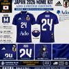 Adidas Japan 2026 Home Replica Jersey Ado Limited Edition Medium M Size