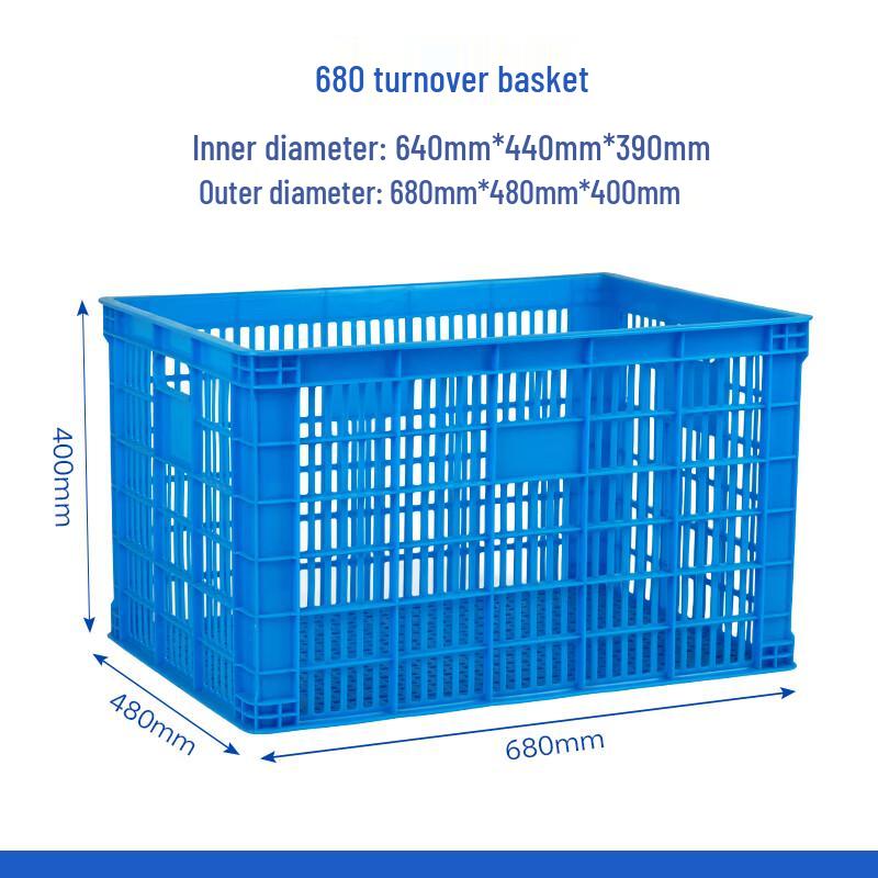 Blue Thickened Plastic Turnover Crate