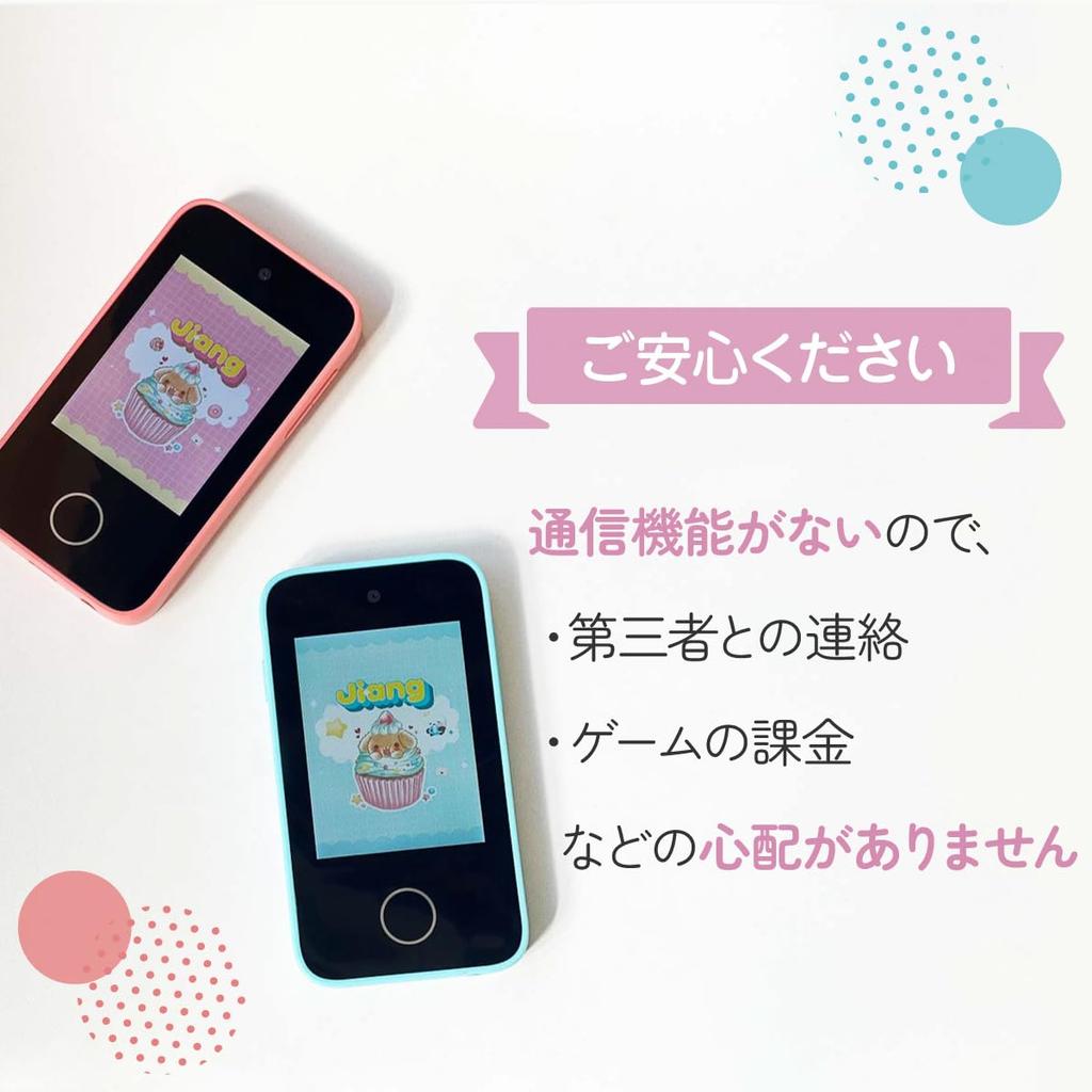 Jian Dětský smartphone Dětský fotoaparát Hračka fotoaparát Bez komunikační funkce Dobíjecí Multifunkční SD karta v balení Hračka Dětský smartphone (Růžový)