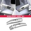 Fit For Leapmotor B10 B01 Lafa5 B05 Car Wand Shifter Protective Cover Windshield Wiper Arm Paddle Modification Decoration