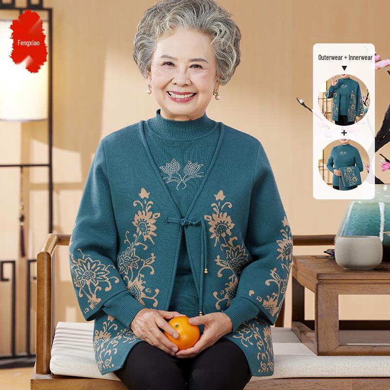 

Женский вязаный кардиганный свитерный комплект для среднего и пожилого возраста 3XL