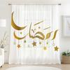 ستائر حاجبة وستائر شفافة