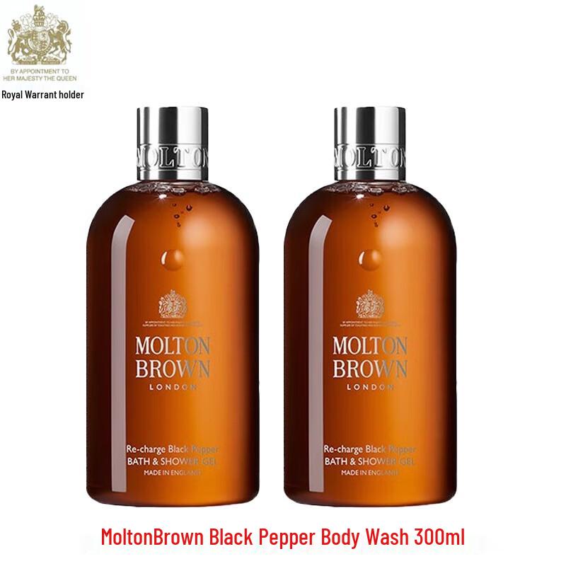 

Molton Brown Black Pepper Bath & Shower Gel Duo Set