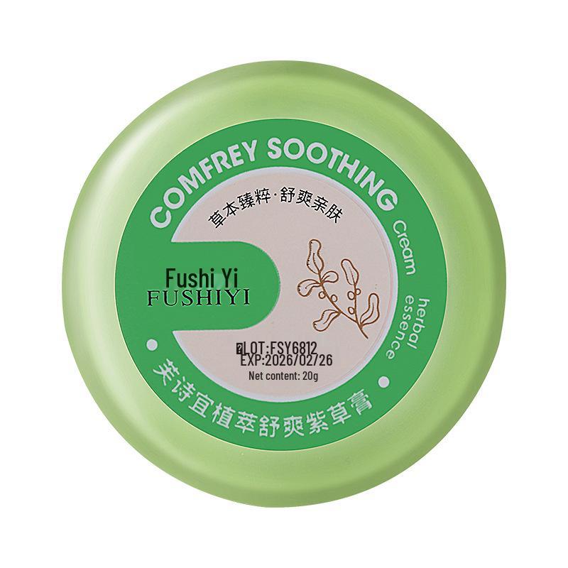 Fushiyi Portable Comfrey Soothing Anti-Itch Mosquito & Insect Bite Cream