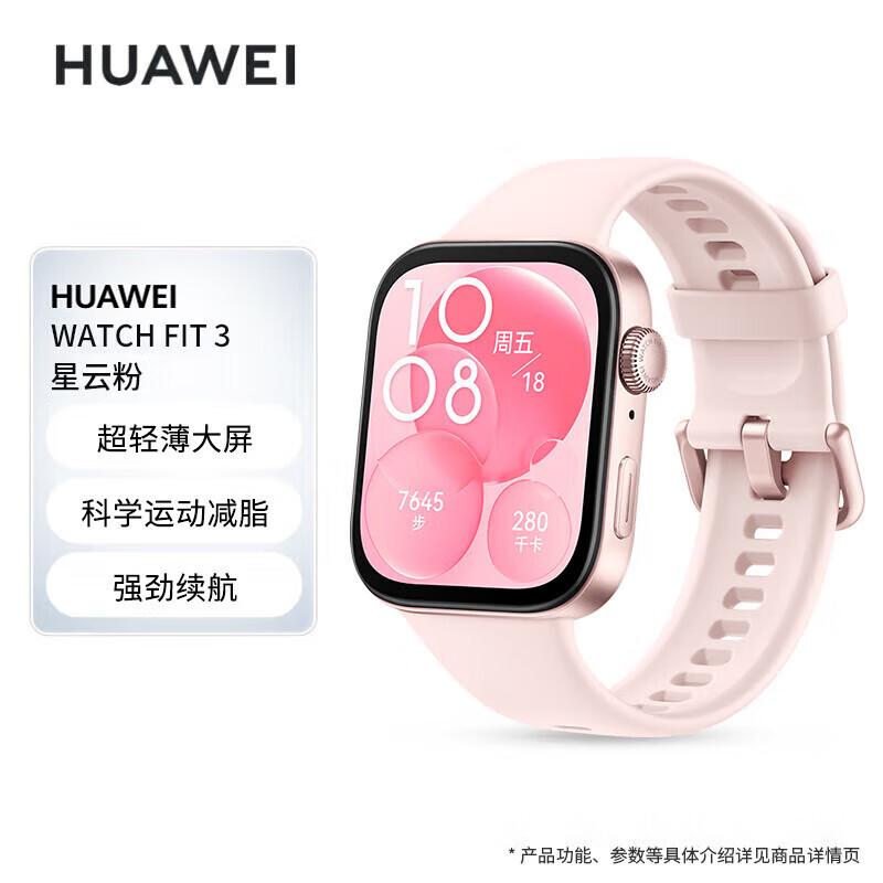 Huawei WATCH FIT 3 Smart Sport Watch (CN version)