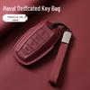 Universal Genuine Leather Key Cover for Great Wall Haval H6, H2M6, Big Dog, Menglong F7