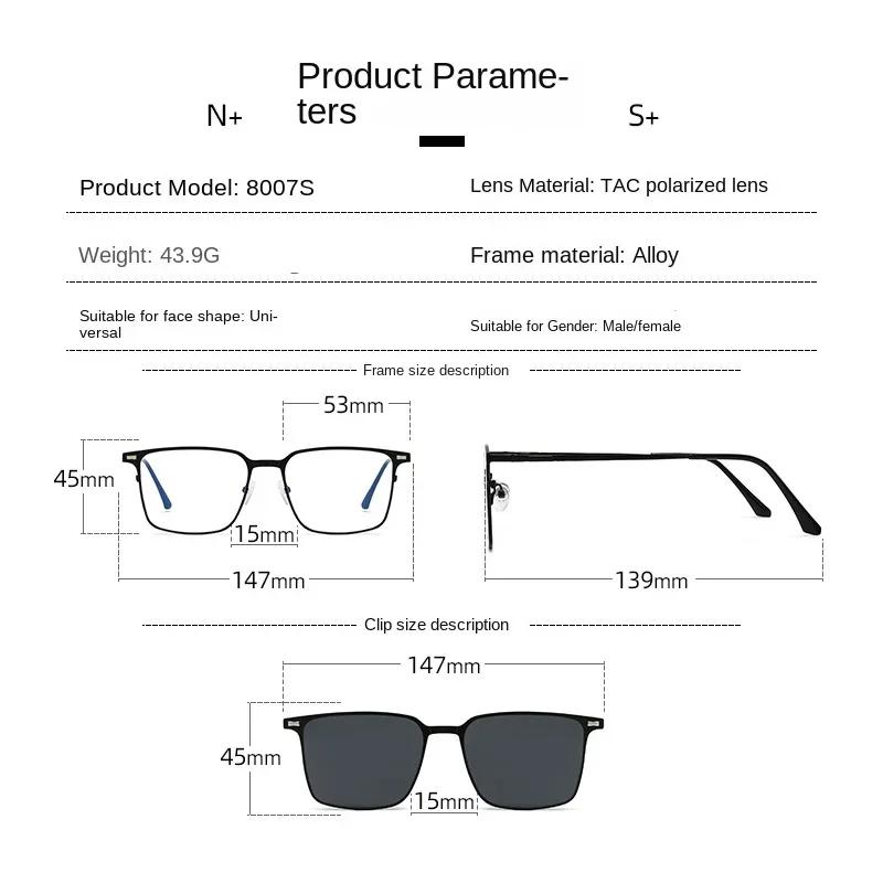 3 In 1 Blue Light Blocking Glasses Magnetic Clip-On Sunglass Lens Multi-use Polarized/ Night Vision Eyewear Strong Magnet