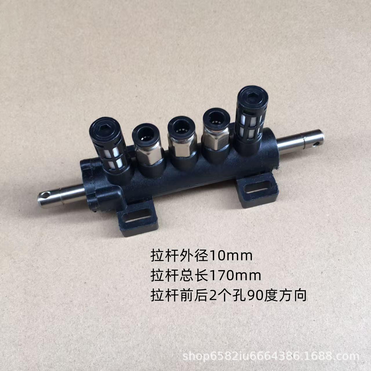 Pneumatic Tire Changer Foot Pedal Valve with Five-Way Plastic Stem, 170mm Length