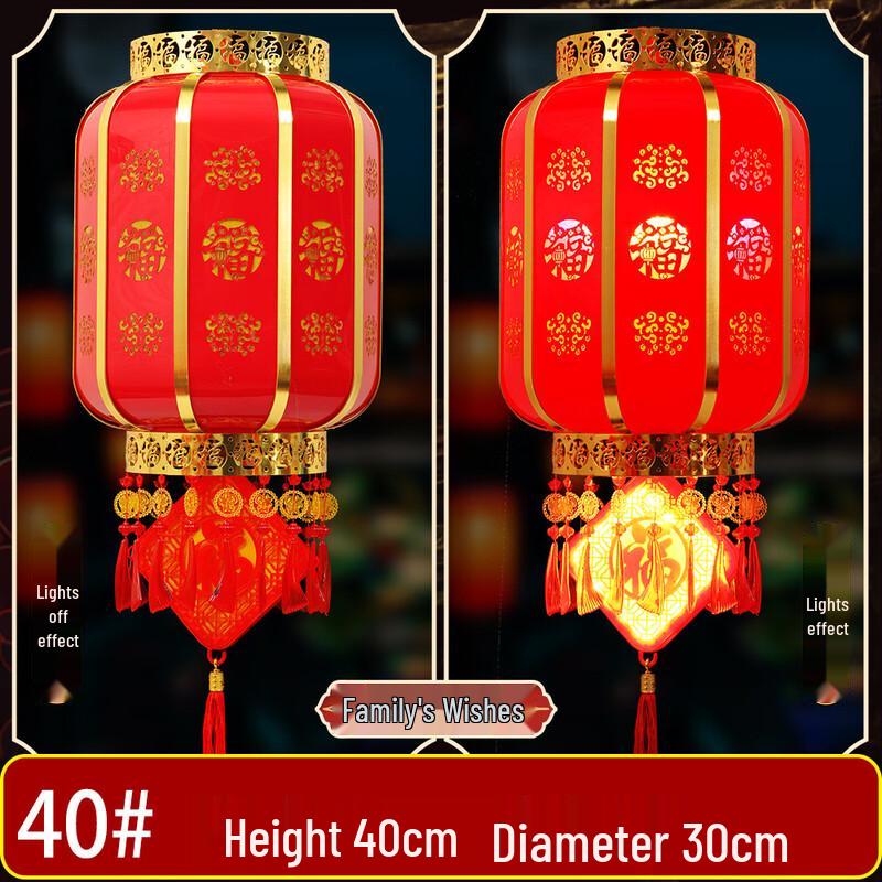 HEIXIE Outdoor Rotating Red Lantern