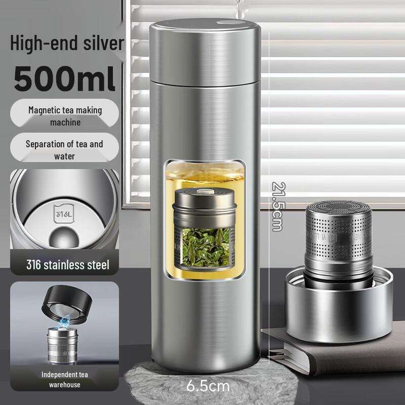 Morona Магнитная заварка для чая Термокружка с изоляцией