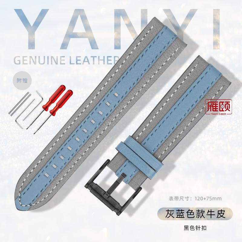 

Ремешок для часов из натуральной кожи 22 мм для blancpain X swatch Five Oceans, ремешок для часов, спортивный ремешок для часов, пыленепроницаемый, 2 цвета, браслет 22mm