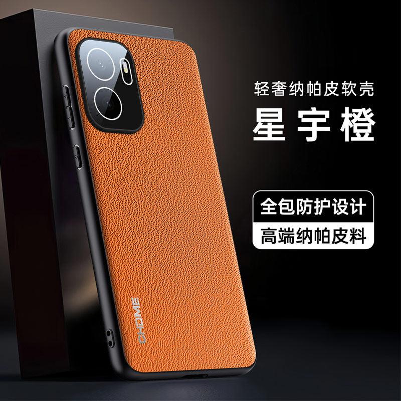 For Oneplus ACE 6 Ultra Leather Texture Camera Lens Film Protection Case For 1+ACE 6 Ultra Soft Silicone Shockproof Cover Bumper