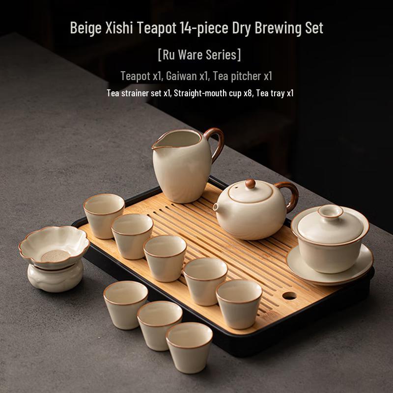 Haofeng Ru Kiln Xishi Kung Fu Tea Set