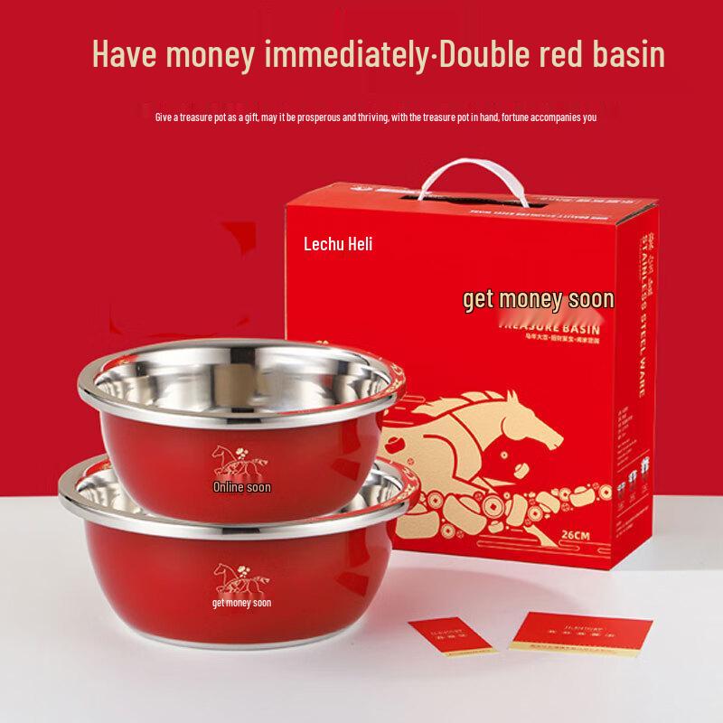 Happy Kitchen Thickened Stainless Steel Basin Set, Red 2-Piece