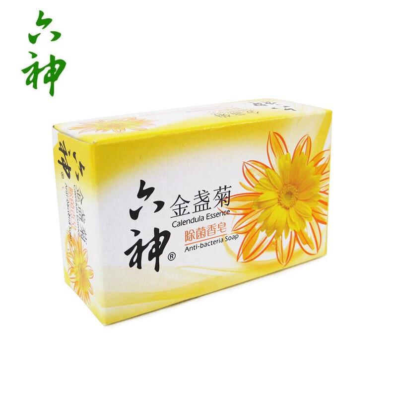 Liu Shen Antibacterial Calendula Soap 125g