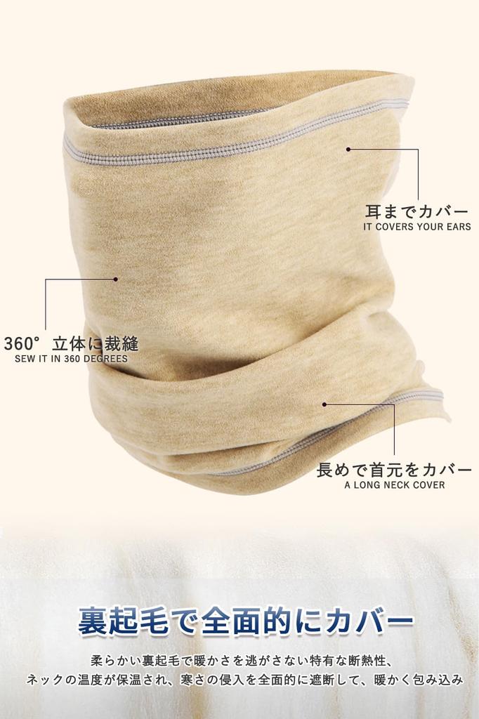 Pawinpaw Men's Neck Warmer Neck Gaiter Winter Face Cover Ski Stretch Thermal Windproof Warm for Motorcycle Solid Black