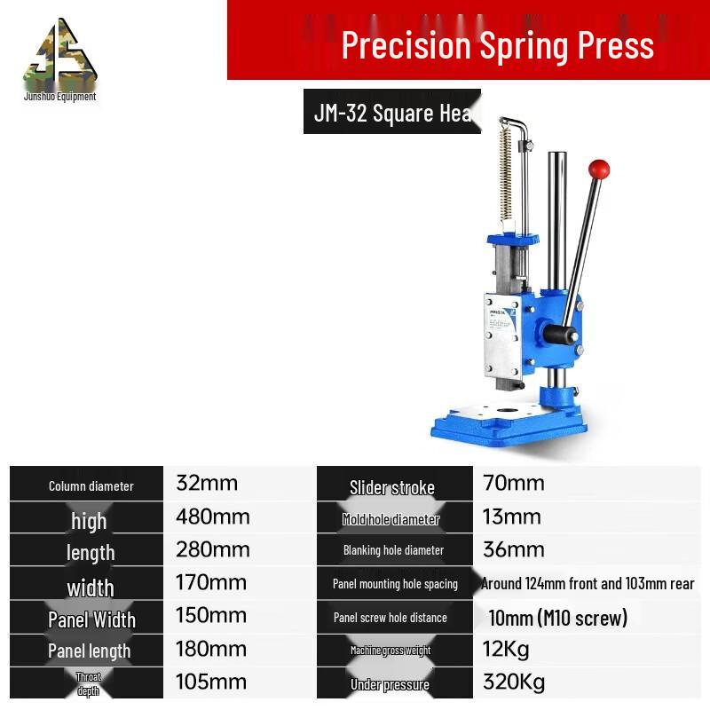Junshuo Manual Precision Press Machine