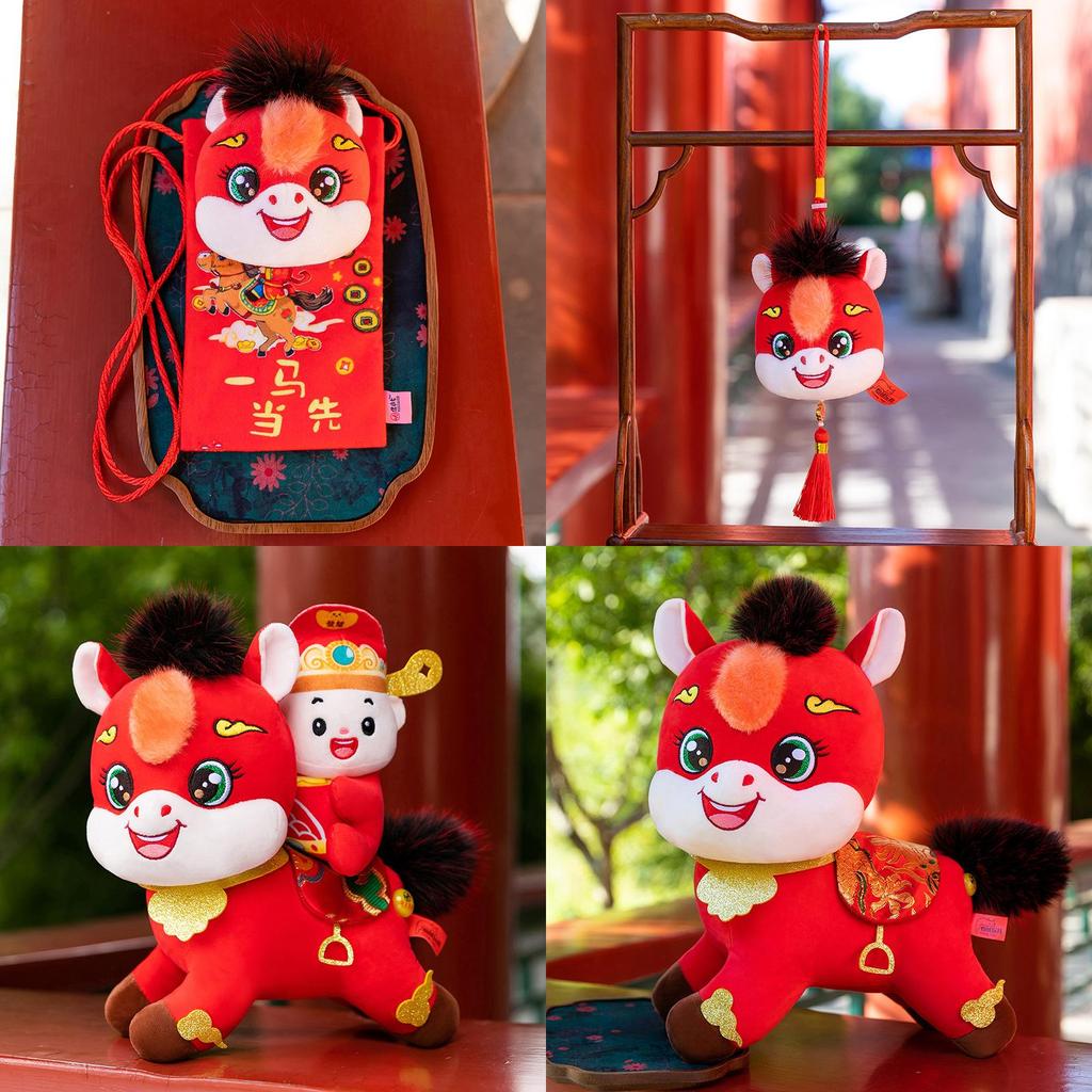 Pony Plush Toy Animal Gift For Company Events And Celebrations