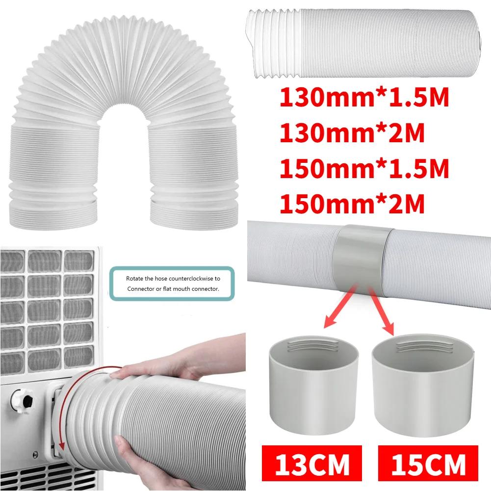 130/150mm Duct Extension Pipe Telescopic Flexible Mobile Air Conditioner Exhaust Hose Tube Accessories 1.5/2M Vent Hose