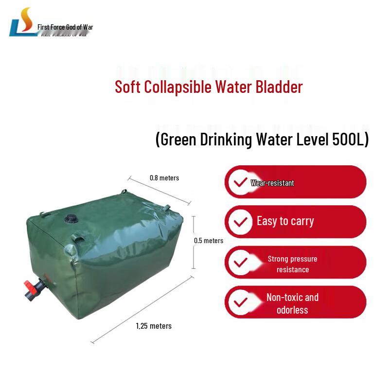 Shouli Ares Water Bladder