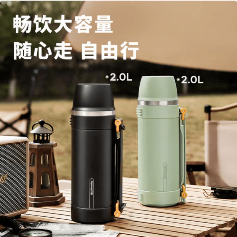 Joyoung 316L Stainless Steel Insulated Travel Flask