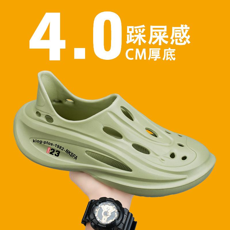 Outdoor Evains Hole Shoes Wading Shoes New Shoes Summer Integrated Forming River Traceability